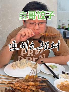 美食斌哥爆料视频,视频大放送，带你领略美食世界！
